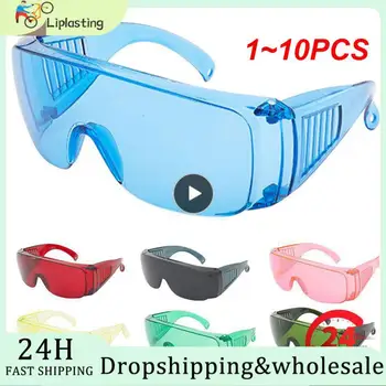 1 ~ 10 шт. Защитные очки для защиты глаз, отверждающий свет, УФ, Полностью закрытые противотуманные Женские Мужские очки, велосипедные брызги