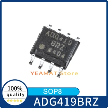 1 шт./лот Совершенно новый чип аналогового переключателя ADG419 ADG419BRZ