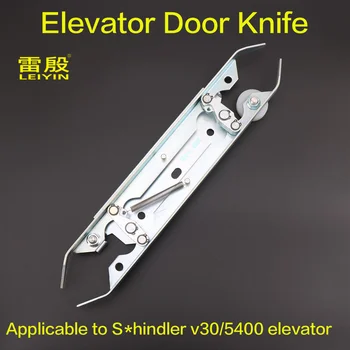1 шт. нож для двери лифта, применимый к лифту S * hindler Elevator V30 5400