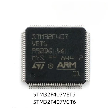 (1 штука) 100% Новый чипсет STM32F407VET6 STM32F407VGT6 STM32F407 VET6 STM32F407 VGT6 QFP-100