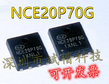 10 шт./ЛОТ NCE20P70G -20V-70A PDFN56-8 MOSFET P-CH