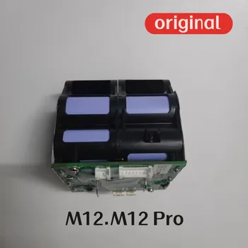 100% оригинальный аккумулятор для пылесоса Dreame M12 M12pro M13 W2206 емкостью 3800 мАч
