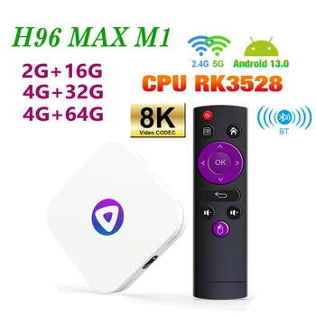 10ШТ H96 MAX M1 Android 13 TV box RK3528 Поддержка 8K Видео Двойной WiFi BT Медиаплеер Телеприставка pk YOKATV IPX1