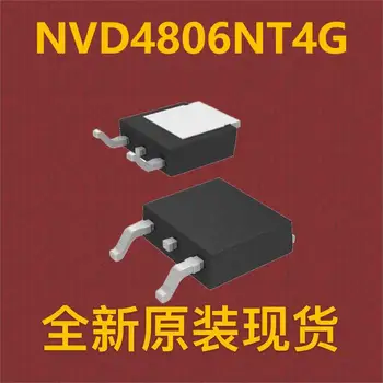 \10шт\ NVD4806NT4G TO-252