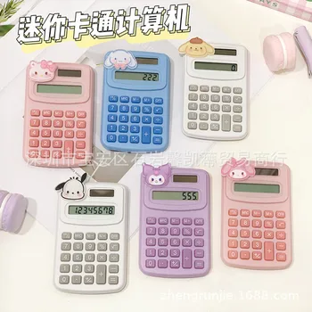 10шт Мультяшный калькулятор Sanrio Hello Kitty Компьютер Карманный Портативный Студенческий Кавайный Милый Точный Школьные Канцелярские принадлежности