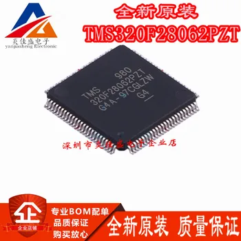 1PSC TMS320F28062PZT LQFP100 Микросхема обработки сигналов однокристального микрокомпьютера microcontroller является совершенно новой и оригинальной.