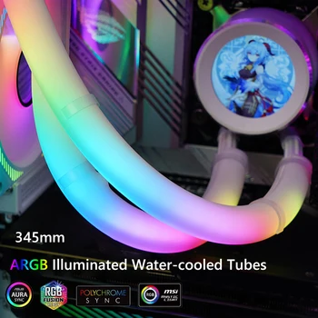2 шт./компл. Трубка-излучатель водяного охлаждения Aura Sync Шланг для подсветки водяного охлаждения DIY 5V 3PIN ARGB Украшение корпуса компьютера
