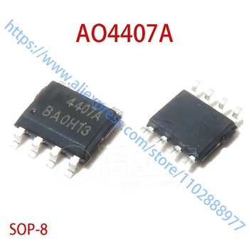 (20 штук) 100% новый чипсет AON4407A AO4407A 4407A sop-8