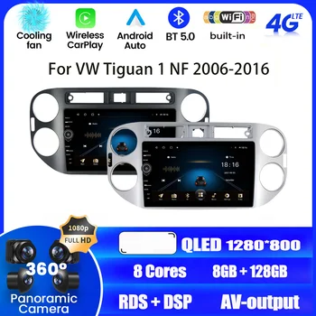 2Din автомагнитола Carplay для Volkswagen Tiguan 1 NF 2006 2007 2008 - 2016 Ai Voice Автоматический Мультимедийный видеоплеер 4G GPS Навигация