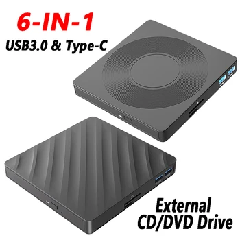 6 В 1 CD/DVD-Плеер USB3.0 Type-C Портативный Проигрыватель CD DVD, Совместимый с Win Mac OS Слотами для карт TF/SD для Ноутбуков настольных ПК
