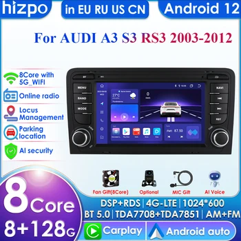 7862 2din Android Авторадио для Audi RS3 Sportback A3 8P S3 2003-2012 Автомобильный Радио Мультимедийный Видеоплеер GPS Головное Устройство Carplay 4G