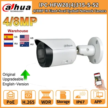 Dahua 8-Мегапиксельная Камера безопасности Bullet 4K IPC-HFW2831S-S-S2 4-Мегапиксельная IPC-HFW2431S-S-S2 PoE IR Слот для SD-карты Starlight Видеонаблюдение
