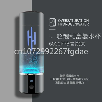 H2ELIXIR6000ppb Для разделения водорода и кислорода в Стакане для воды с перенасыщенной водой, богатой водородом