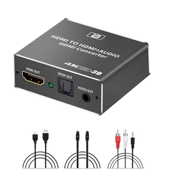HDMI Аудио Экстрактор HDCP CEC + Оптический TOSLINK SPDIF + 3,5 мм RCA Аудио Конвертер 4K x 2K 3D HDMI Аудио Разветвитель Адаптер