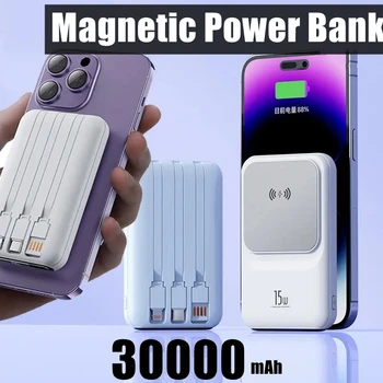 MaCsafe Wireless Power Bank, Магнитное портативное зарядное устройство Powerbank Type C емкостью 30000mAh, быстрое зарядное устройство для iPhone 14 13 12 Samsung Huawei