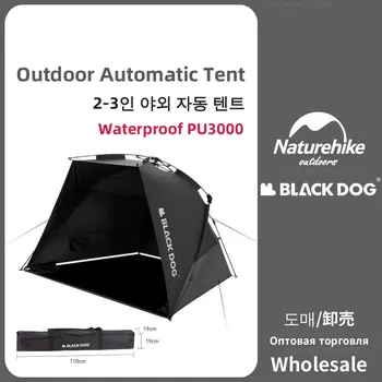 Naturehike-Blackdog Водонепроницаемая туристическая палатка на 2-3 человека, Автоматическая палатка с защитой от солнца, Пляжная переносная непромокаемая палатка