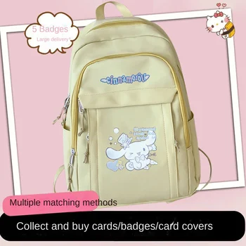 Sanrio Cinnamoroll Babycinnamoroll Совместный Школьный Рюкзак Для Студентов Мужского и Женского пола, Красивый Универсальный Рюкзак Большой Емкости