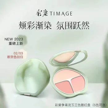 TIMAGE 3-цветная палитра румян для пухлых щек Естественного контура с розовыми, фиолетовыми, абрикосовыми оттенками макияжа 13 г