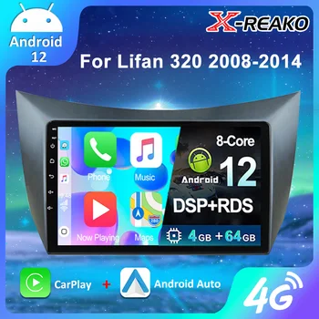 X-REAKO Автомобильный радиоприемник Мультимедийный видеоплеер Android 12 для Lifan 320 2008-2014 Carplay Auto RDS DSP Автомобильный радиоприемник 2Din Стерео BT USB