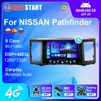 Автомагнитола NAVISTART Android 10 для NISSAN Pathfinder 2012-2020 Мультимедийный плеер 4G WIFI BT GPS DSP Навигация Без DVD