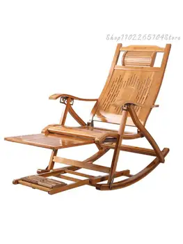 Бамбуковое кресло-качалка Шезлонг Для Взрослых Балкон Семейный Досуг Зимой И Летом Используется Свободное И Счастливое Кресло С Откидным Ворсом