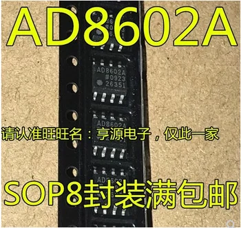Бесплатная доставка 30шт AD8602ARZ AD8602A 8602A SOP8