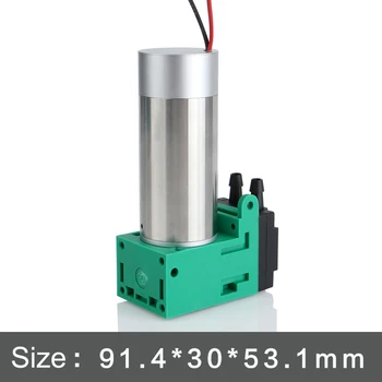 Бесщеточный мини-вакуумный насос с отрицательным давлением -72 кПа, расход вакуумного насоса 12V/24V 4,5 л/мин