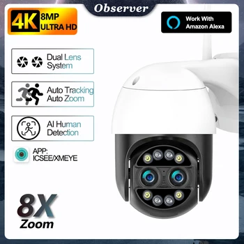 Бинокулярная камера 4K с двумя объективами видеонаблюдения Наружный Wi-Fi 8-кратный зум Обнаружение искусственного интеллекта IP-камера Защита безопасности Автоматическое отслеживание Alexa