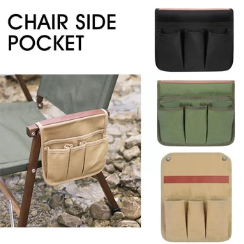 Боковой карман для уличного стула, Переносной подлокотник для стула, подвесная сумка, Износостойкая сумка для хранения для кемпинга, барбекю, садоводства, рыбалки