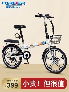 Велосипед 20-дюймовый складной велосипед для взрослых мужчин и женщин, портативный и не требующий установки Велосипед с небольшой педалью для езды на велосипеде на открытом воздухе
