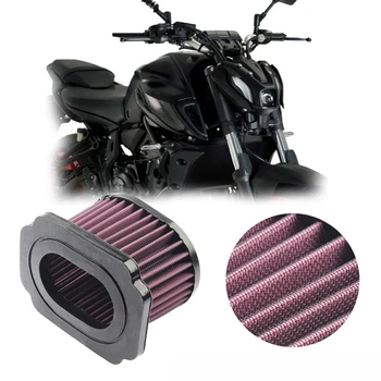 Воздушный фильтр высокого расхода для мотоцикла YAMAHA MT07 FZ-07 XSR700 Защита от снижения расхода топлива Модификация технического обслуживания двигателя
