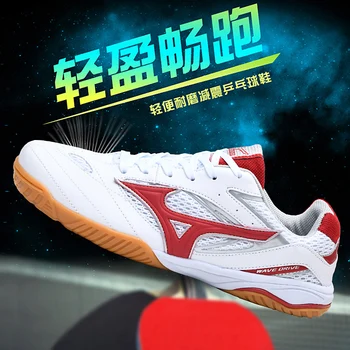 Горячая распродажа 2023 года, обувь для бадминтона Унисекс, Дышащие Спортивные кроссовки, мужские Дизайнерские кроссовки для бадминтона, Женская Брендовая обувь для настольного тенниса.