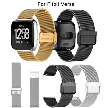 Горячая распродажа Миланский Сетчатый ремешок из нержавеющей стали, Сменные браслеты, Браслет, ремешок для смарт-часов Fitbit Versa, ремешок для смарт-часов Fitbit Versa