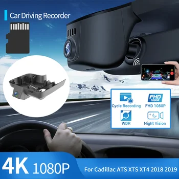 для Cadillac ATS XTS XT4 2017 2018 4K 1080P HD Wifi Автомобильный видеорегистратор Видеорегистратор для вождения 24 Часовой мониторинг парковки Высокая конфигурация