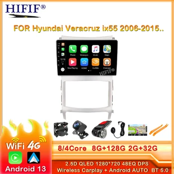 Для Hyundai Veracruz ix55 2006-2015 Автомобильный Радио Мультимедийный Видеоплеер Навигация стерео GPS Android 13 Без 2din 2 din dvd