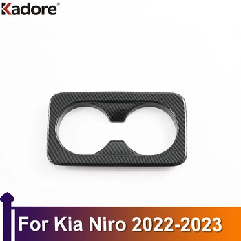 Для Kia Niro 2022-2023 Карбоновое заднее сиденье Держатель стакана для воды Наклейка на бутылку Отделка автомобильных аксессуаров