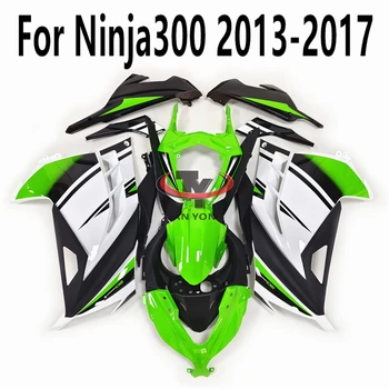 Для Ninja300 Полный комплект обтекателя 2013-2014-2015-2016-2017 Подходит для кузова Ninja 300 Ярко-зеленый Градиентный Черный Белый обтекатель