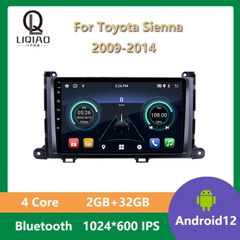 Для Toyota Sienna 2009-2014 Android 12 Автомобильный Радио Мультимедийный DVD-Видеоплеер GPS Навигация 4-Ядерный 2 + 32 ГБ Камера заднего Вида OBD