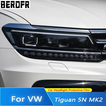 Для Volkswagen VW Tiguan 5N MK2 17-19 Защитная пленка для фар автомобиля Дымчато-черная Прозрачная защитная наклейка из ТПУ 2ШТ