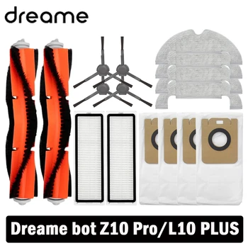 Для Xiaomi Dreame bot Z10 Pro / L10 PLUS Аксессуары, мешок для пыли, HEPA-фильтр, основная щетка, швабра, робот-пылесос, Запасные части