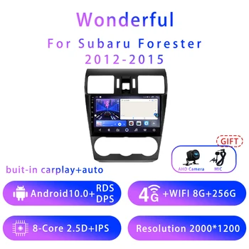 Замечательный для Subaru Forester 9 дюймов Android10 5G wifi DSP Автомобильный стерео Радио Мультимедийный Видеоплеер GPS Навигация