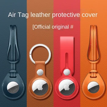 Защитный чехол из искусственной кожи для Apple Airtag Tracker, защита местоположения для Iphone Airtags, брелок для ключей, аксессуар