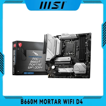 Игровая материнская плата MSI MAG B660M MORTAR WIFI DDR4 M-ATX 128G USB 3.2 SATA M.2 Поддерживает материнскую плату с процессором LGA 1700 12 и 13 поколений