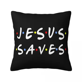 Иисус Спасает Христа, Наволочки с мерч-принтом, наволочки из полиэстера, наволочки для подушек, наволочки для дома на молнии, Многоразмерные
