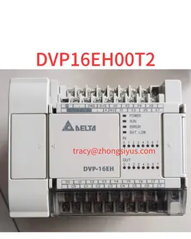 Используется модуль ПЛК DVP16EH00T2