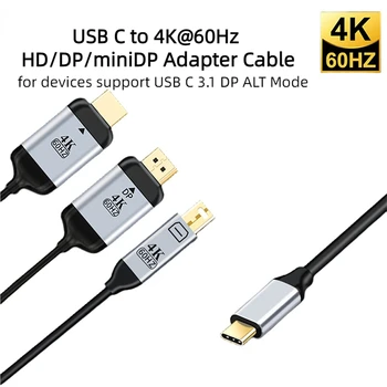 Кабель-конвертер USB C 4K @ 60Hz Type-C Thunderbolt 3 к Displayport (DP)/HDTV/Mini DP Типа 