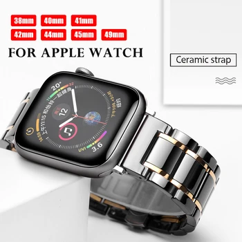 Керамический Ремешок для Apple Watch Band Ultra 49 мм 45 мм 44 мм 42 мм 40 мм 38 мм Браслет с пряжкой из нержавеющей стали для iwatch 8 7 6 SE 5 4