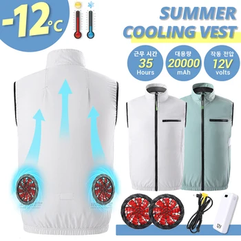 Летний жилет-вентилятор 2023, женский мужской жилет, походный жилет с USB-зарядкой, одежда для кондиционирования воздуха, охлаждающий жилет для активного отдыха