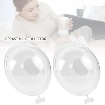 Маска для защиты груди от переполнения, силиконовая оболочка для сбора грудного молока, защита матери от протечек