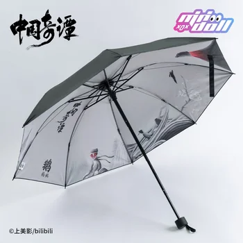 Минироллер, Производный от китайского периферийного зонта Qitan, Подлинный Трехстворчатый Ручной Зонт Goose Co-branded